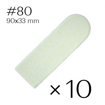 Абразивная наклейка 80 грит для рашпиля - 10 шт