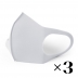 Reusable mask. White x3