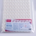 Horseshoe felt pad S size -4 sheets