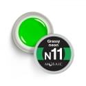 N11. Grassy neon
